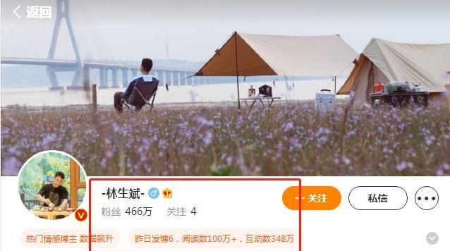 小A妈咪说|“装睡”的林生斌被前妻家人实锤，你到底在做什么春秋大梦？