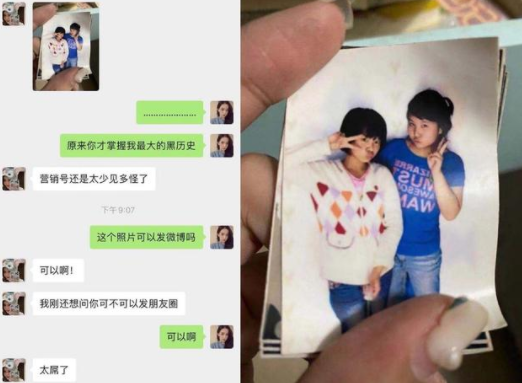 乔碧萝殿下|继乔碧萝后，又一网红颜值“翻车”，铁粉：这不是一个人吧！