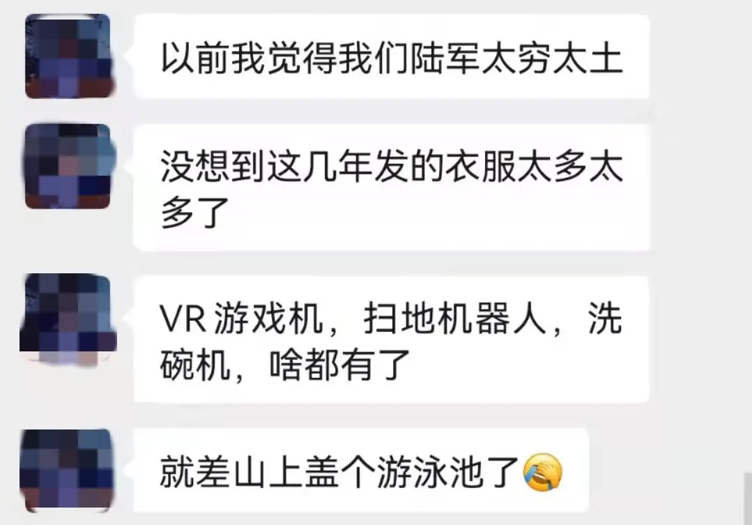 高原|部队有了汗蒸房，中国陆军最强“凡尔赛”