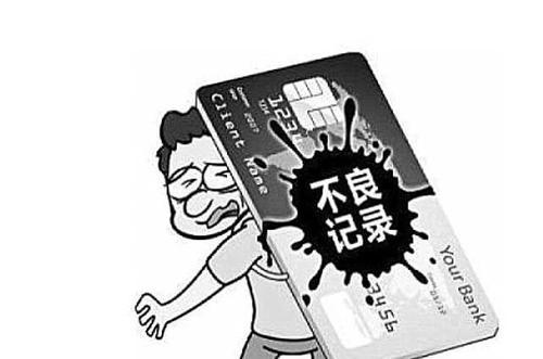 舜网 女子为买车办了10张信用卡，利用漏洞以卡养卡，无本无息买了辆20万汽车