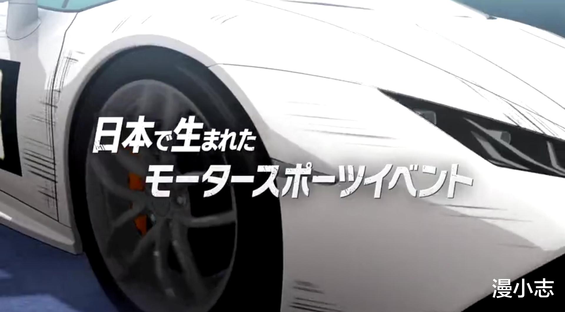 头文字D|《头文字d》续作明年上线，主角一心一意搞事业，不会被绿