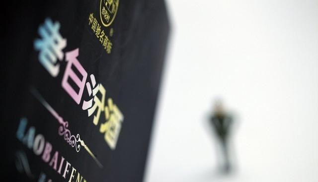 钛白粉 山西最高市值国企，高层去年总薪酬1160万，董秘身价2500万