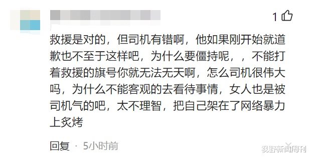  “不赔钱不准供电！”湖北支援河南的电力车被女子拦停，因爱车被电力车溅泥，遭群众怒怼：你啥车这么金贵