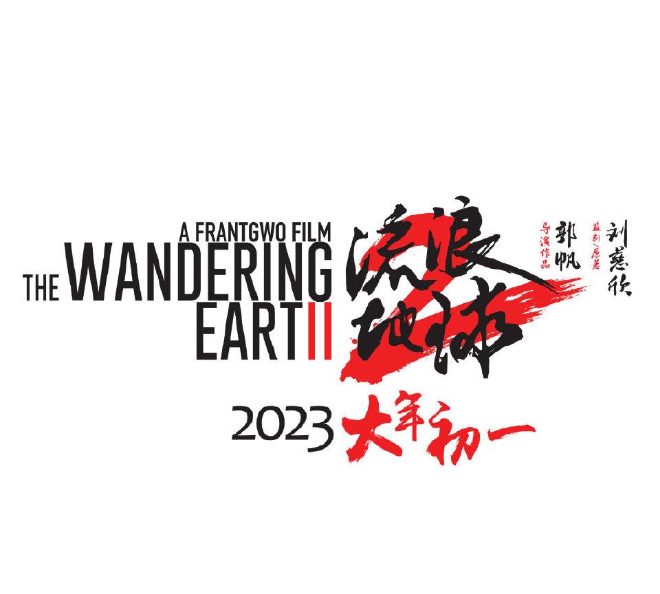 范上官|吴京新电影开机照曝光，刘德华站C位，张丰毅个子突出太抢镜