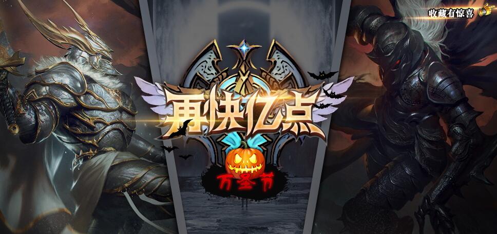 魔兽争霸3|多种职业花样玩《魔兽争霸3》再快亿点诠释防守真谛