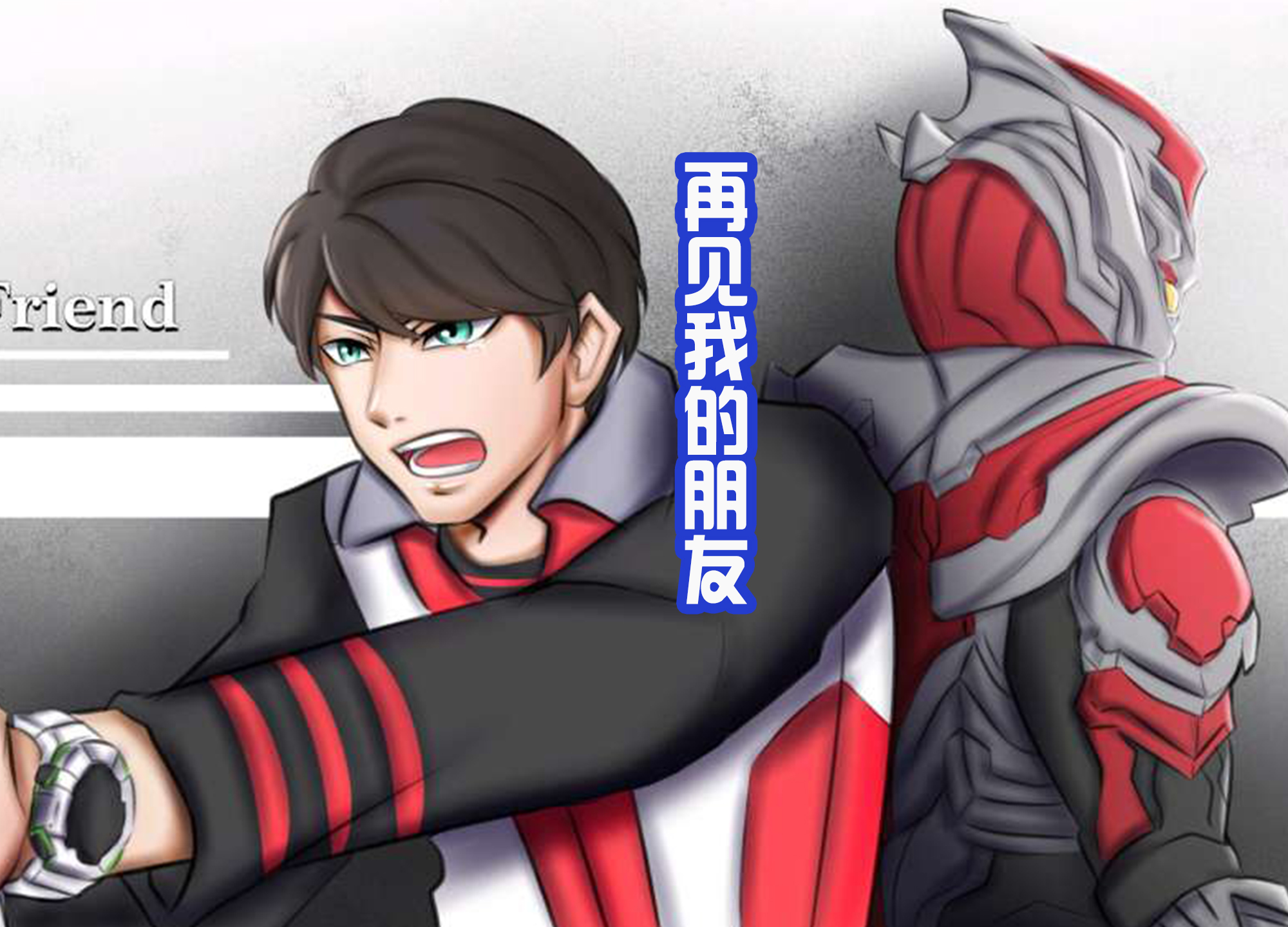 |千万粉丝希望达贡复活，就连黑田大神，都绘制了光之巨人达贡！