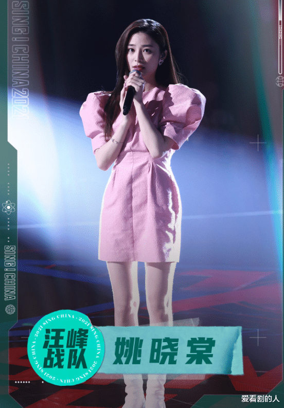 好声音|好声音：伍珂玥初具冠军相，姚晓棠延续黑马本色，陈文非越来越稳