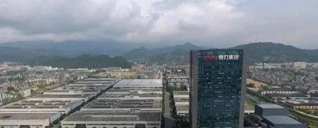 宁海|神奇的宁波宁海楼市！得力一家独大，对于宁海楼市有什么影响么？