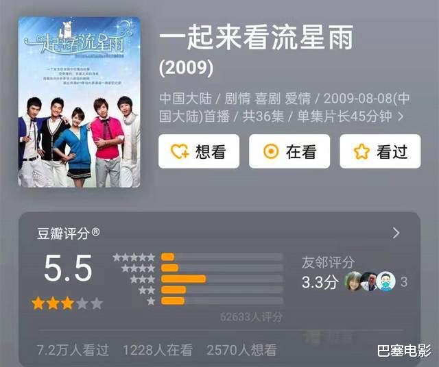 张基龙|捂脸，内地偶像雷剧有多“刺激”？不堪回首，我需要弹幕护体