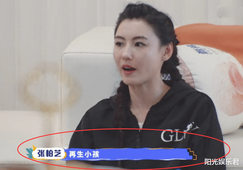 张柏芝|40岁张柏芝默认不是单身，坦言男方需要的话， 会再生第四胎