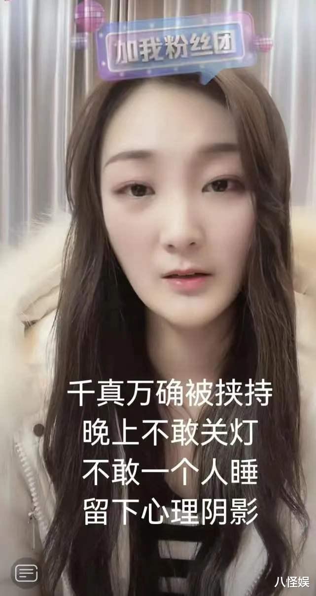 陈亚男|陈亚男退回彩礼后表态不注销账号，并维护前夫小伟：让他平静生活