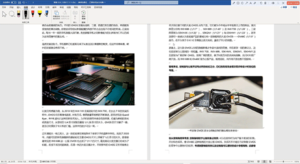 索尼|免费才是最贵的！入正Office有多爽？有些功能用过就回不去了