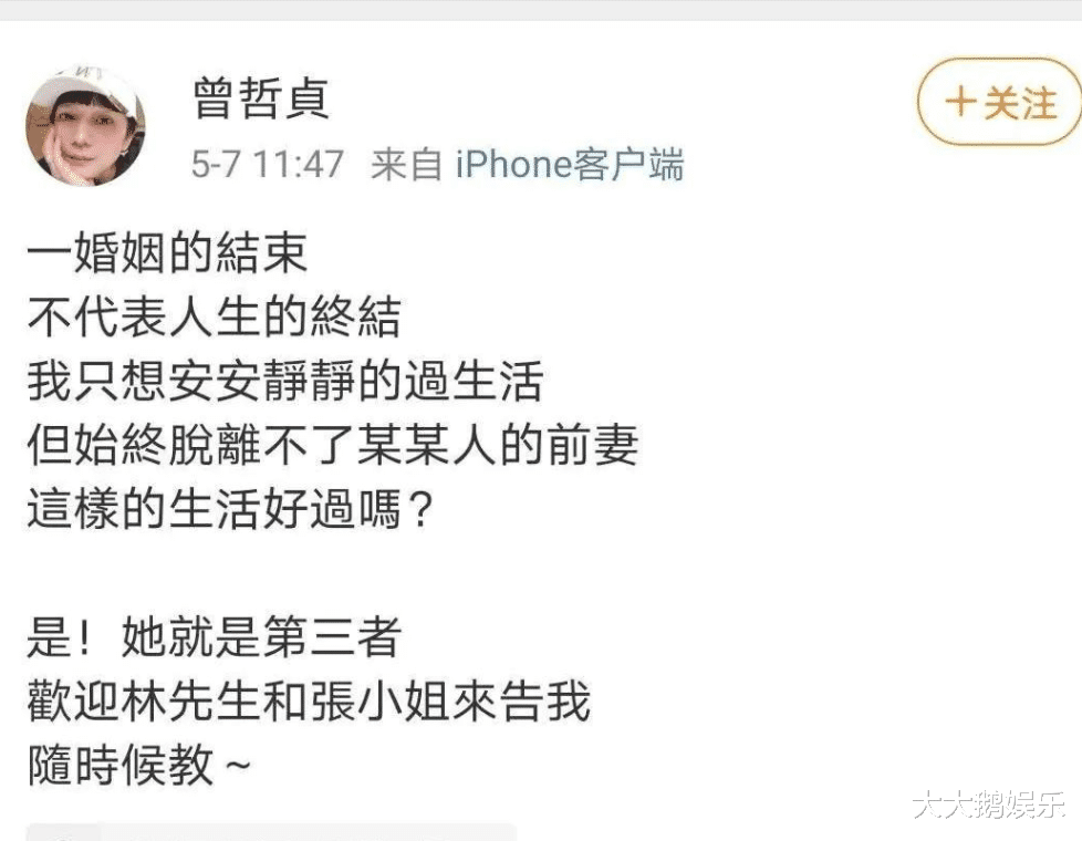 林瑞阳|表面爱老婆、好男人，背地里出轨、养小三的8位男星，虚伪至极