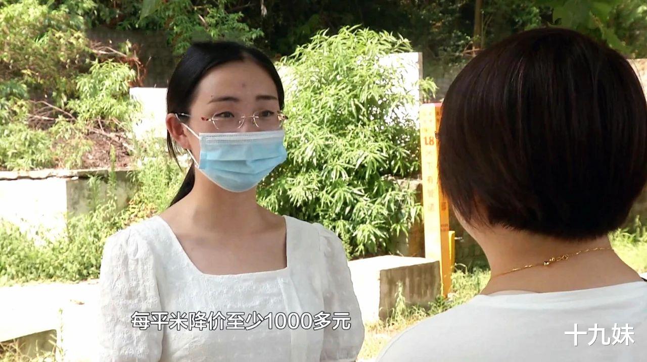购房置业|在恒大城买了房子，半个月就降了十几万，业主怀疑开发商有意欺诈