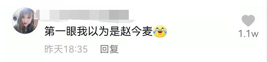 小品|央视再推新美女主持人！颜值超高引热议，不输王冰冰还撞脸女明星