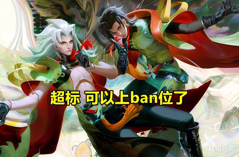 姜子牙|21号神威开售，太华同步返场，姜子牙问题修复，元歌又发现超标！