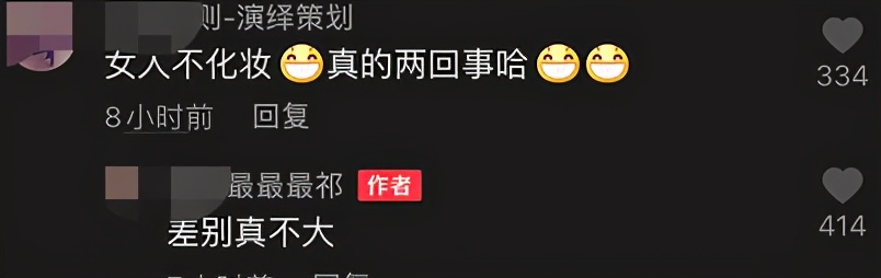 刘敏涛|刘敏涛现身苍蝇小馆，不顾形象大口吃面，素颜被指差别太大认不出