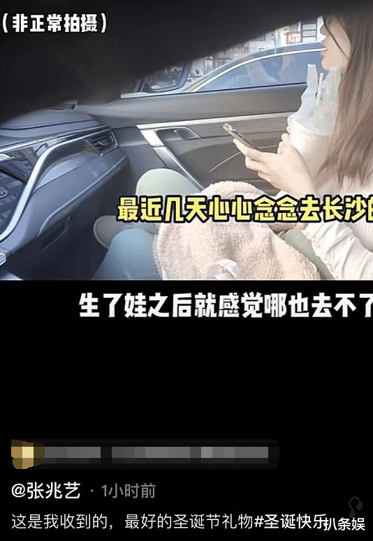 张兆艺|“冰柠檬”张兆艺产女四个月与老公拍婚纱照，透露将举办两场婚礼