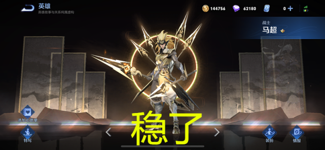 彼端|王者:皮肤返场局势有变,时之彼端有望超太华,网友质疑官方控票