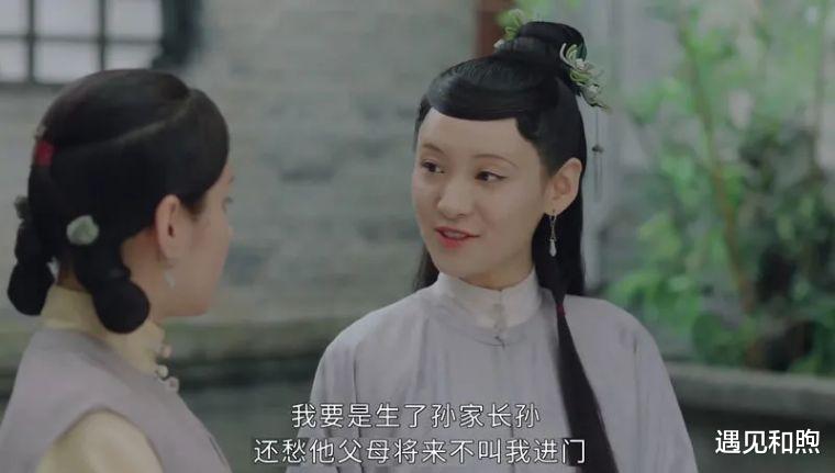 遇见和煦|玉楼春:为什么孙世杰不爱真心待他的吴月红,爱心机的桃夭?