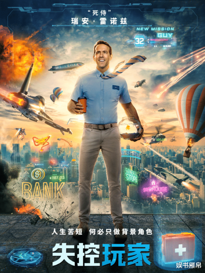 洪金宝|票房低至9万，洪金宝甄子丹主演新片观众不买账，上映4天就遭抛弃