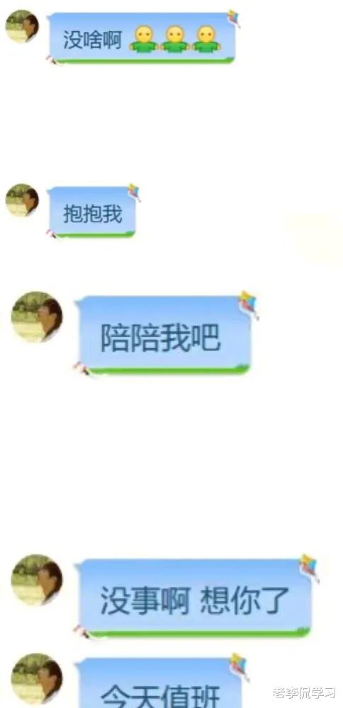 老李侃学习|衡中再陷“丑闻”,校长高考移民还不够,教师又成“校园之狼”