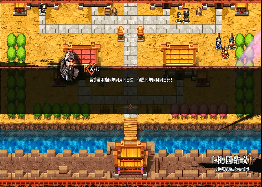 吞食孔明传|吞食孔明传，需要玩家静下心来慢慢体验，这是一个全新的游戏！