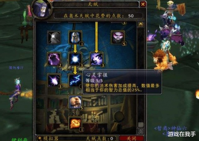 魔兽世界怀旧服|魔兽怀旧服:最无解的职业,刷副本可以和其他队友加一起比输出!