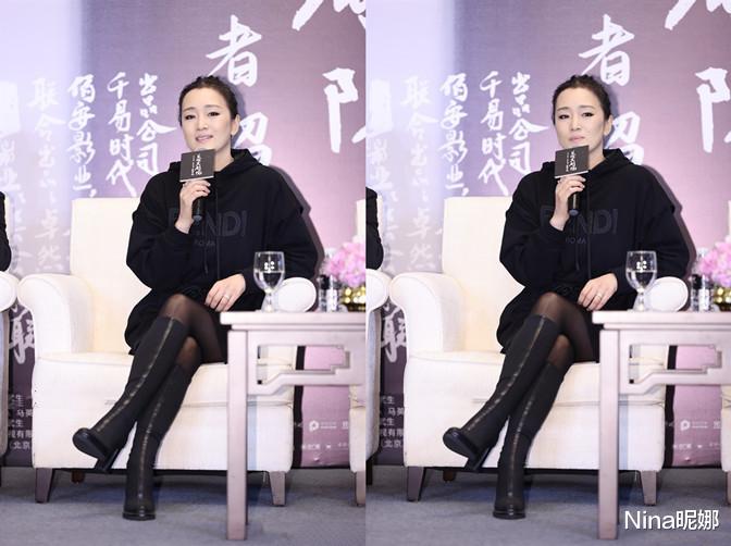 Nina昵娜 巩俐学聪明了！首映礼穿1万针织裙配丝袜，走性感路线差点认不出