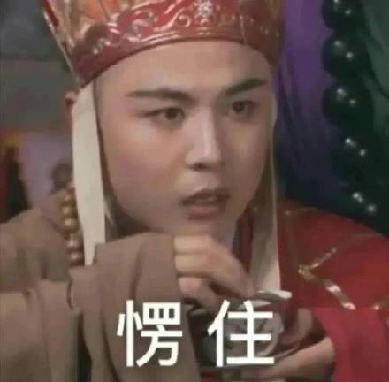 陈瑶|29岁恋综男嘉宾被曝曾是酒店牛郎后用生命担保辟谣，年下小奶狗真的爱傍大款？