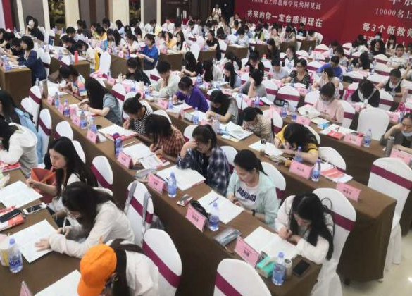 |想当老师不简单，“教师资格证”只是门槛，还需这些考试4选1