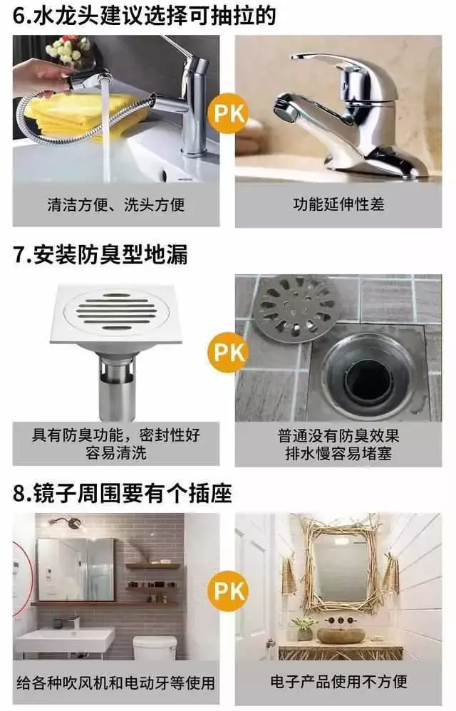 新房装修30天入住，糟心总结装修20条装修败笔，个个都是烧钱的主