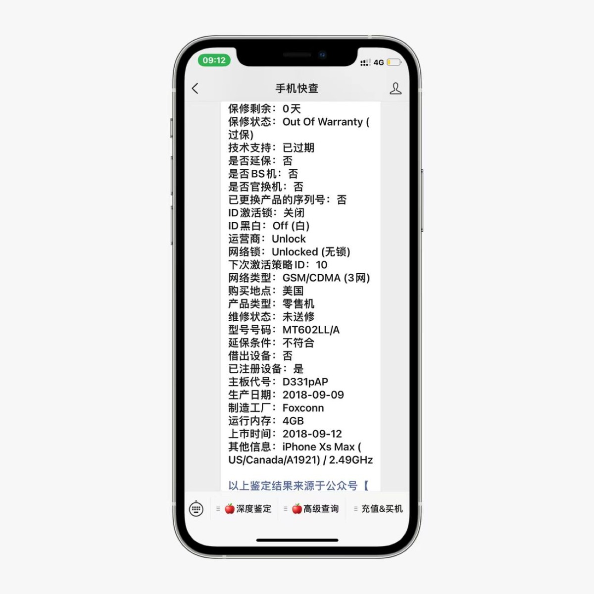iPhone|这台翻新iPhoneXS Max成本仅1500，却有很多人花3000购买！