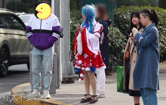 火影忍者剧场版|coser当街被羞辱，都是不正经女孩，家长反对，反二吧老哥狂喜？