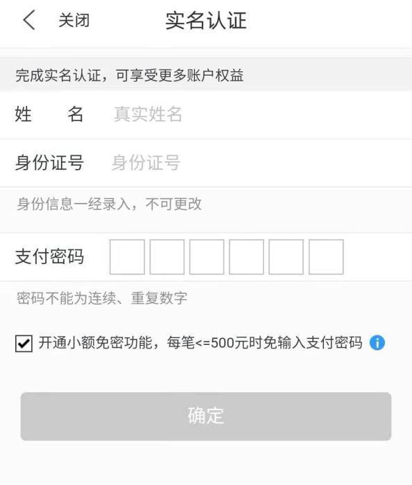 生活报 自己没钱就不会被骗？各种借钱APP在帮骗子的忙