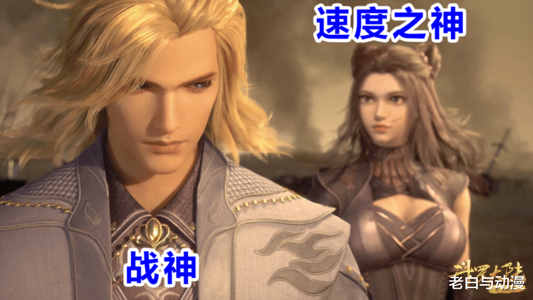狐妖小红娘|《斗罗大陆》里都出现了哪些神？海神、天使神、修罗神