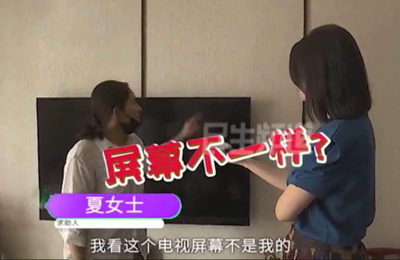 |电视坏了送去维修 取回右上角有点不对劲 一看序列号气坏：不一样！