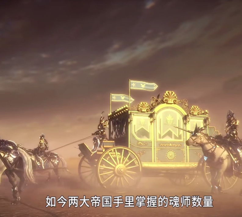 武魂|武魂殿都害怕的两大帝国，为啥连封号斗罗都没有？说出来别不信