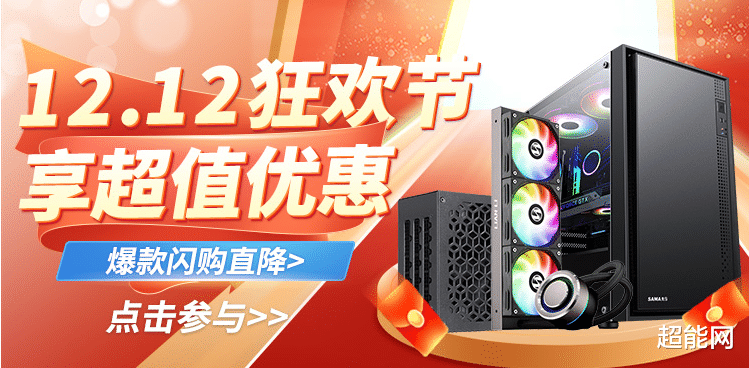 机箱|双12精选：先马机箱、电源优惠不断