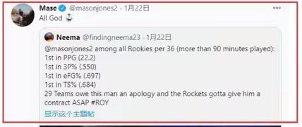 火箭队|捡到宝了！命中率57%+58%啊！火箭也有范乔丹了，他真不比乐透差