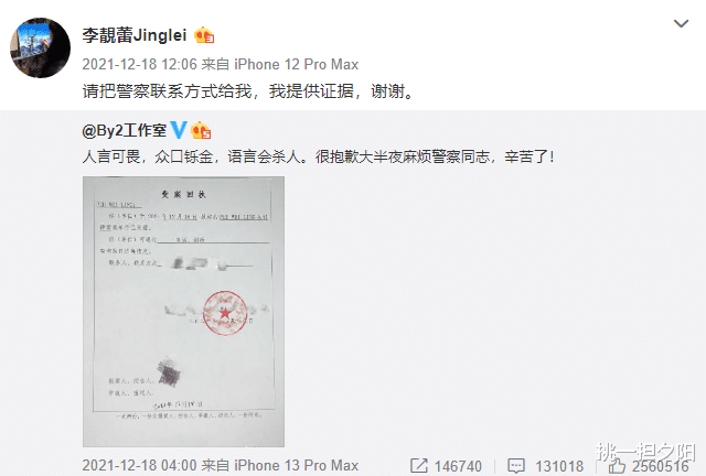 kbs|王力宏垂死挣扎想洗白，没想到反助罗志祥脱困，被天王们的友情“感动”到了…