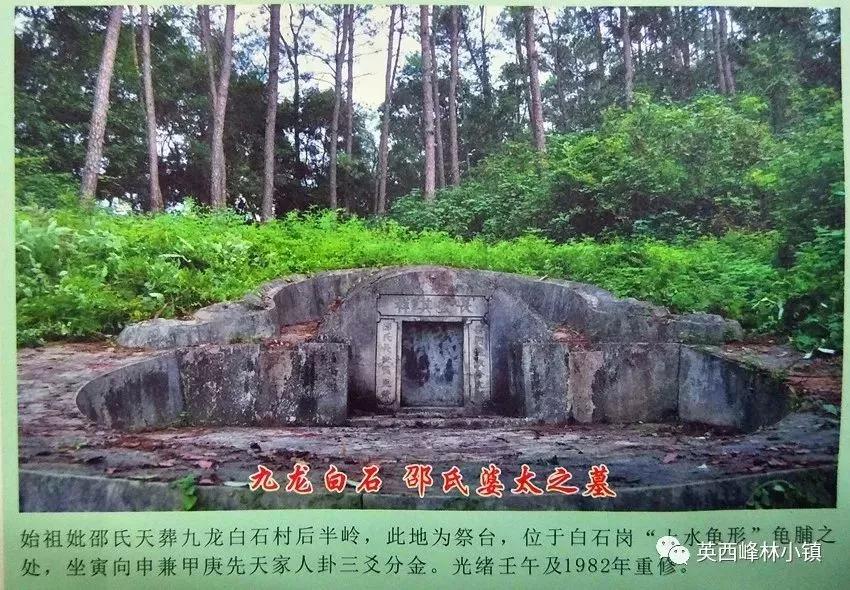 南粤海风 梁氏祭祖！志俊公子孙后代齐聚英德黄花，祭拜祖先