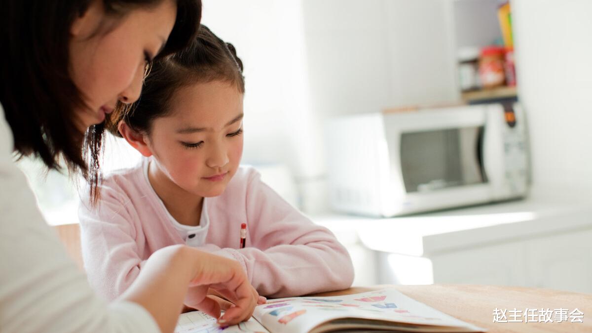 赵主任故事会|家长排队交钱补课：他家实力碾压！不让补课后：他家早该取消了！