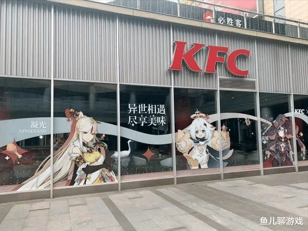 原神：KFC聯動活動現狀，以為喊口號會尷尬？結果到店後懵瞭-圖2