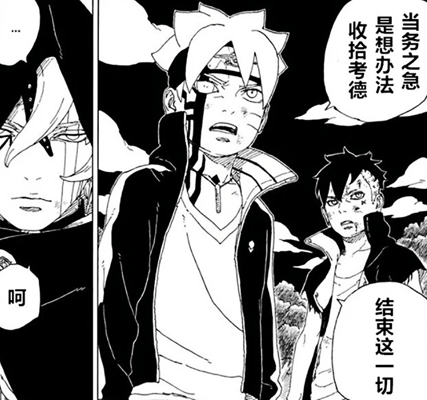 川木|博人传65话先行：桃式再一次出场！川木解锁新的战斗形态