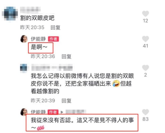 整容|又一个被辱骂丑的女明星：整容怪，别来中国圈钱