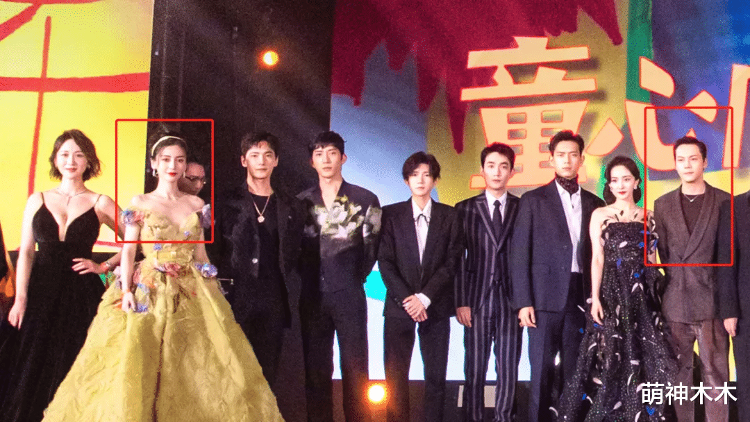 王源|芭莎晚宴大合影曝光：景甜脸变形，宋茜被P上合照，惠英红站C位