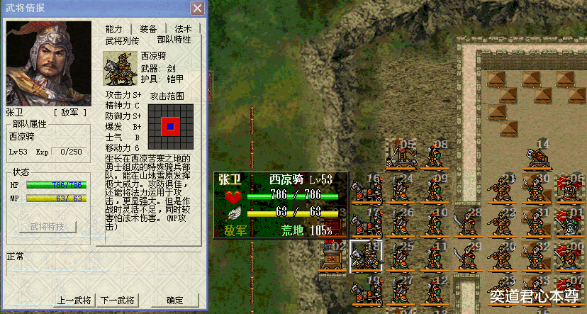 司马懿|三国志曹操传：司马懿在汉中的首秀之战，被文聘的投石机抢走风头