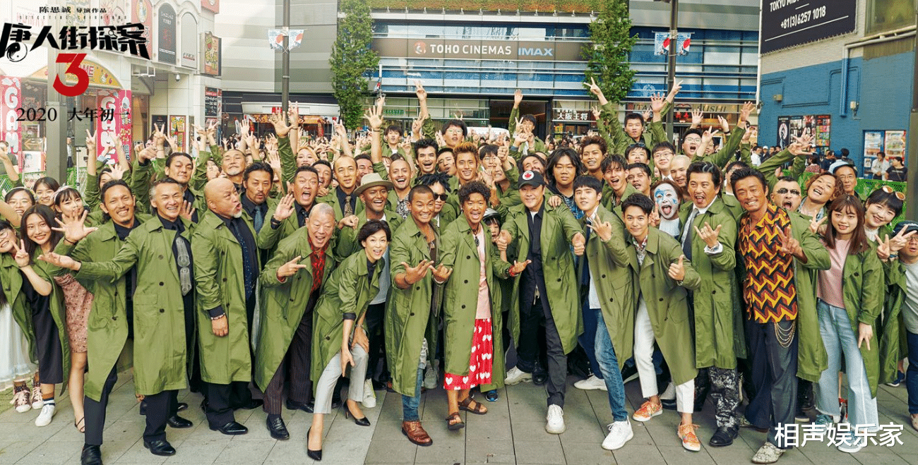 电影|《唐人街探案3》被吐槽水准下降，Q身份是败点，后续剧情被猜测
