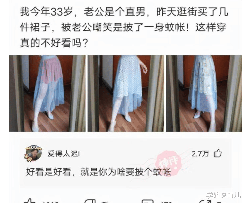 学姐说育儿|“曾经的首富已变得一无所有,只剩下北京264套房子”